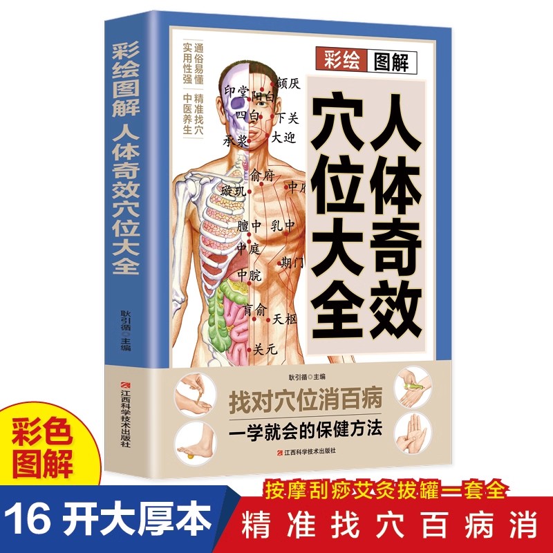 Health & Wellness Lafayette Reviews - Akupunktur Noktası Masajı ve Geleneksel Çin