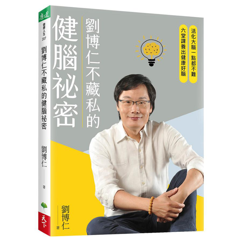 Liu Borun'un Beyin Sağlığının  - Health & Wellness Lafayette Reviews incelemesi ve fiyatı