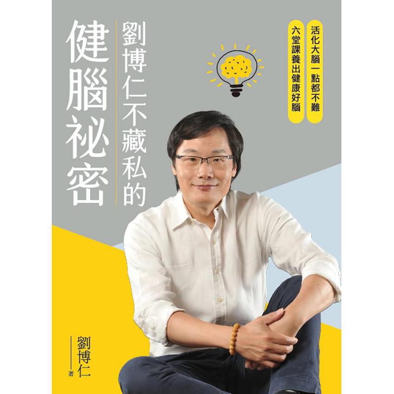 Liu Borun'un Beyin Sağlığının  - Health & Wellness Lafayette Reviews incelemesi ve fiyatı